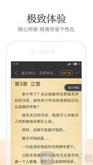 游艇会官网手机版登录